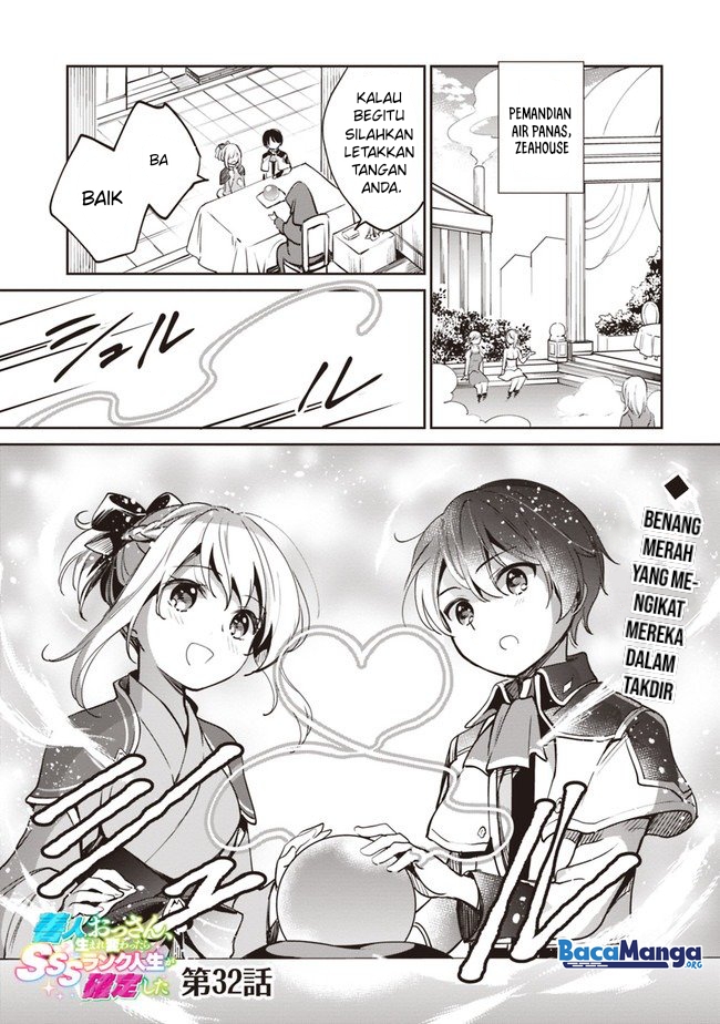 Zennin Ossan, Umarekawattara SSS Rank Jinsei ga Kakutei shita Chapter 32 Gambar 2